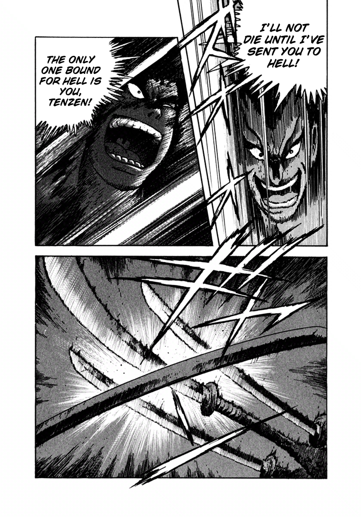 Yagyu Jubei Dies Secret Technique, "Tokiwatari" 第45页