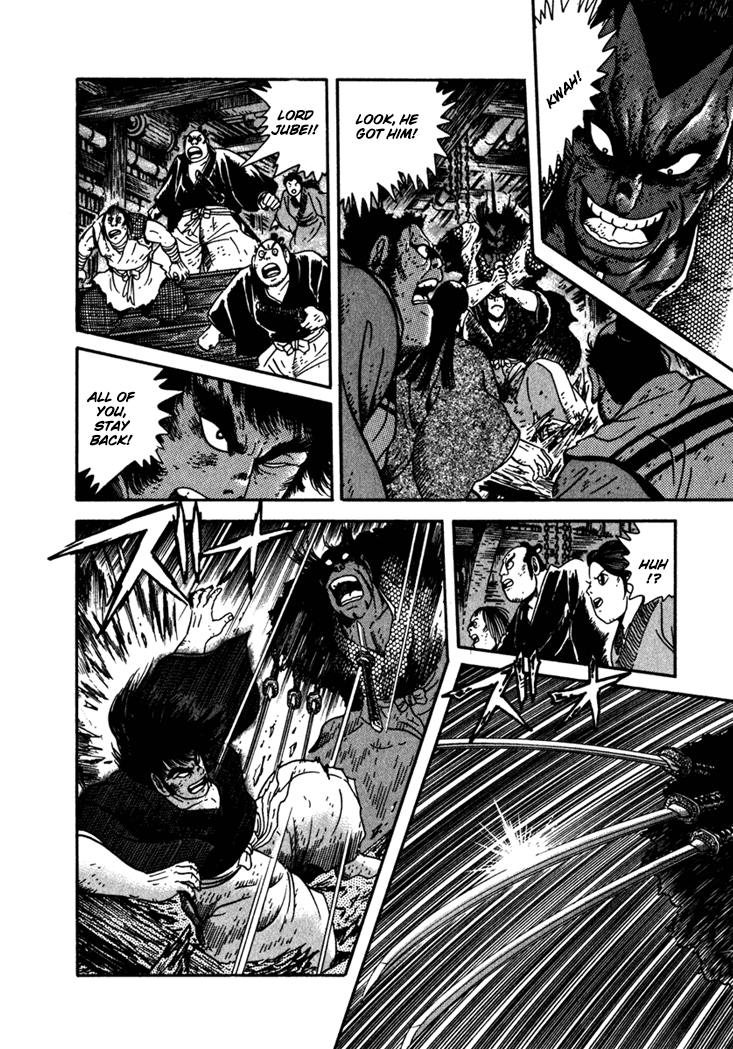 Yagyu Jubei Dies Secret Technique, "Tokiwatari" 第48页