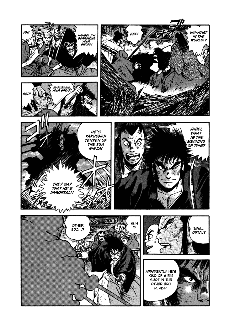 Yagyu Jubei Dies Secret Technique, "Tokiwatari" 第49页