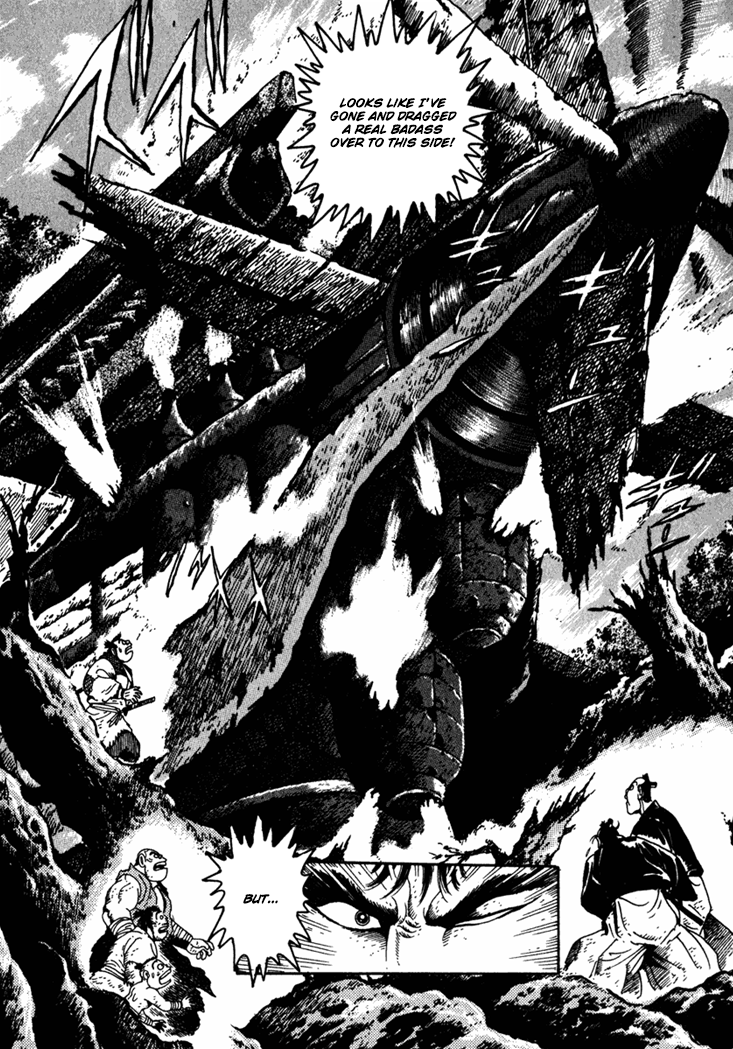 Yagyu Jubei Dies Secret Technique, "Tokiwatari" 第50页