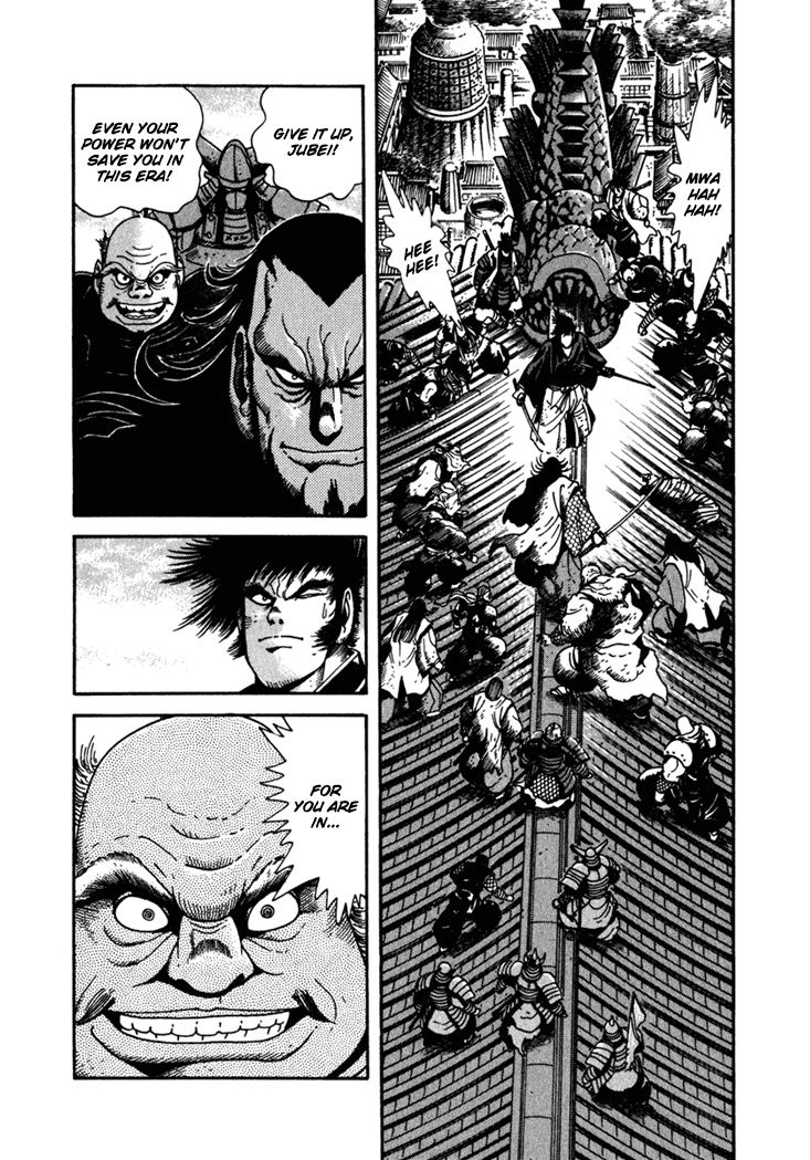 Yagyu Jubei Dies Secret Technique, "Tokiwatari" 第6页