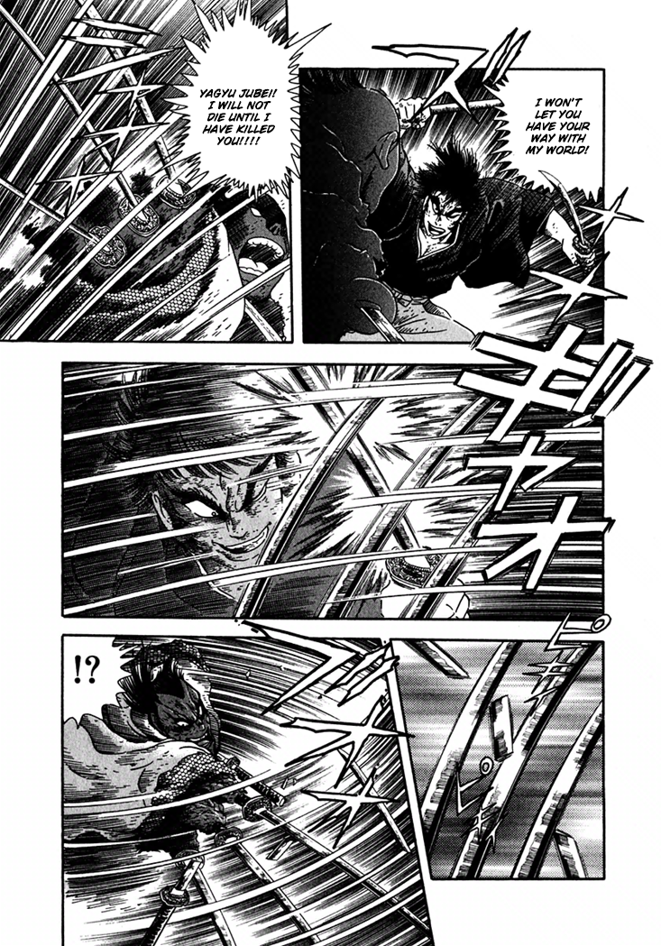 Yagyu Jubei Dies Secret Technique, "Tokiwatari" 第51页
