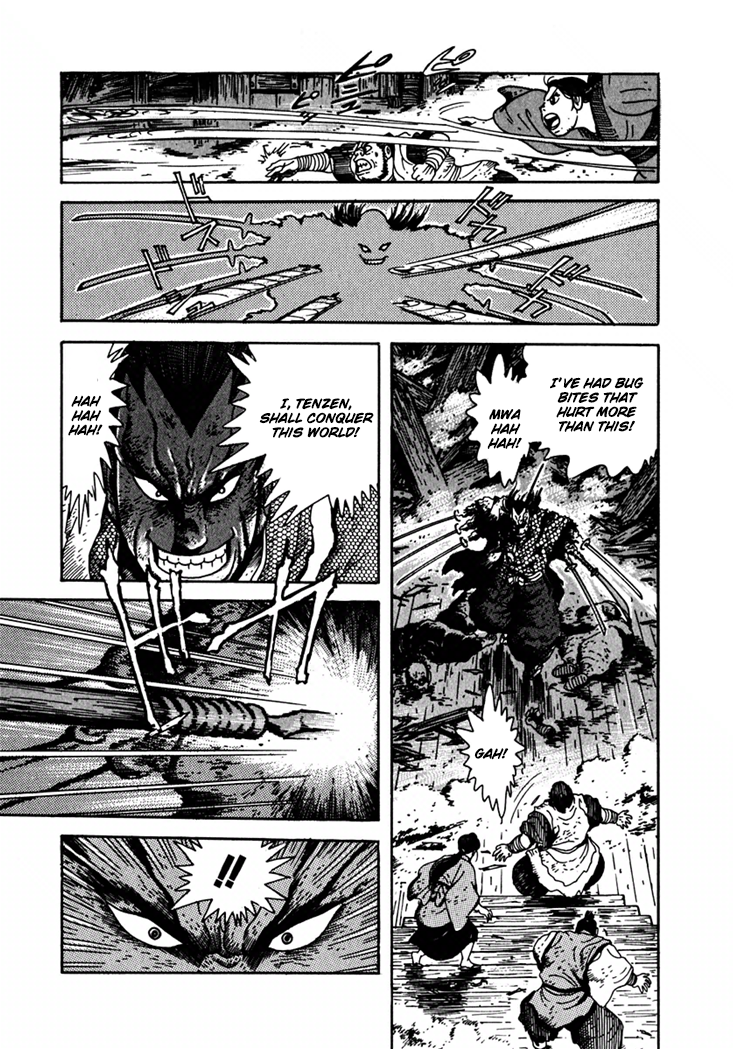 Yagyu Jubei Dies Secret Technique, "Tokiwatari" 第57页