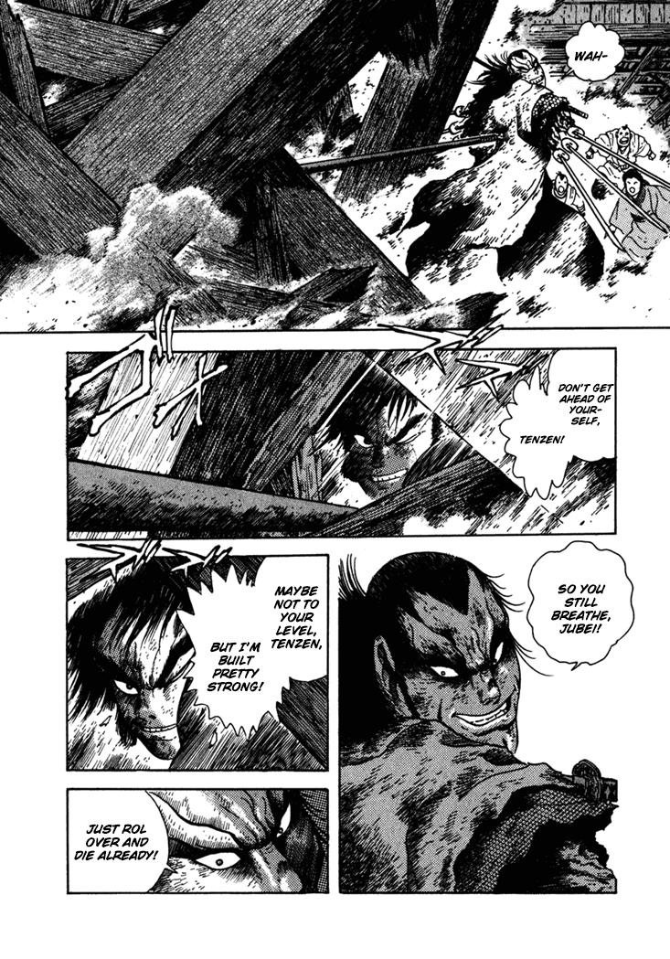 Yagyu Jubei Dies Secret Technique, "Tokiwatari" 第58页