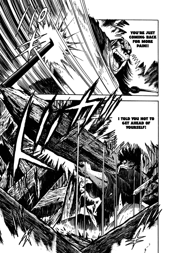 Yagyu Jubei Dies Secret Technique, "Tokiwatari" 第59页