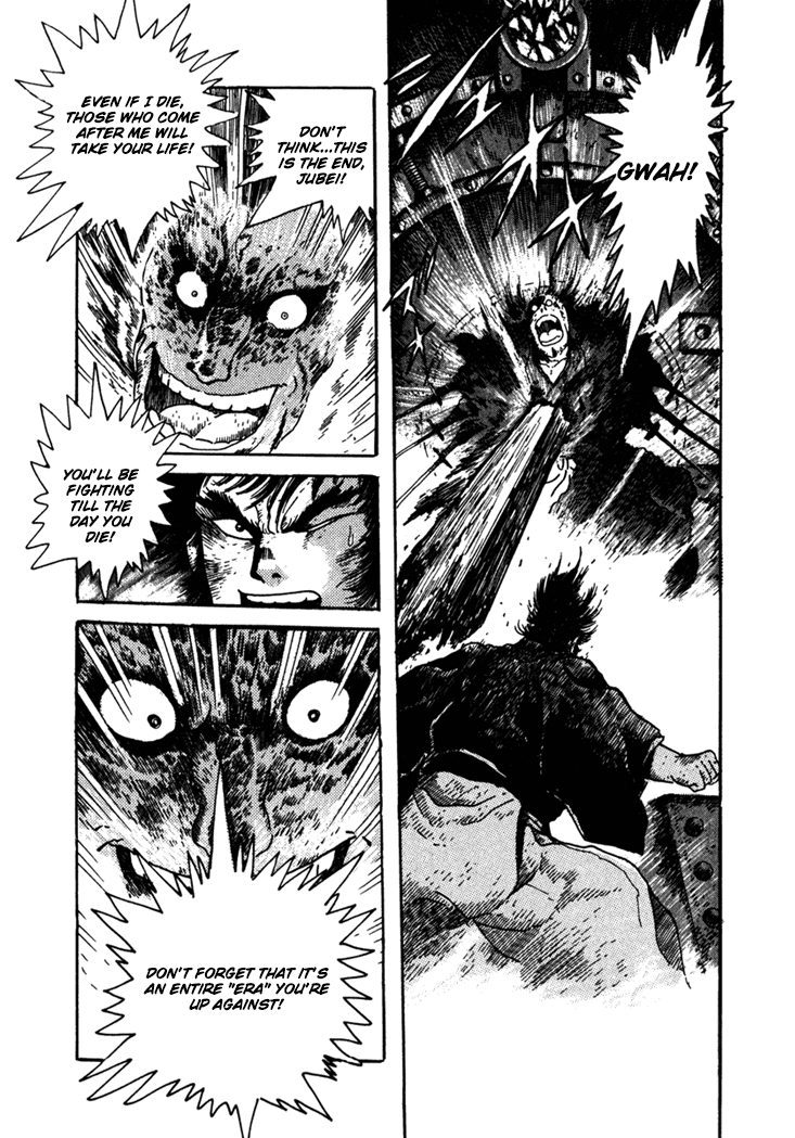 Yagyu Jubei Dies Secret Technique, "Tokiwatari" 第65页