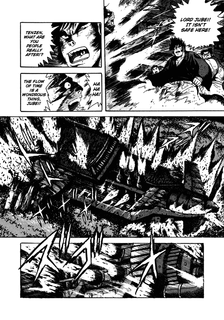 Yagyu Jubei Dies Secret Technique, "Tokiwatari" 第67页