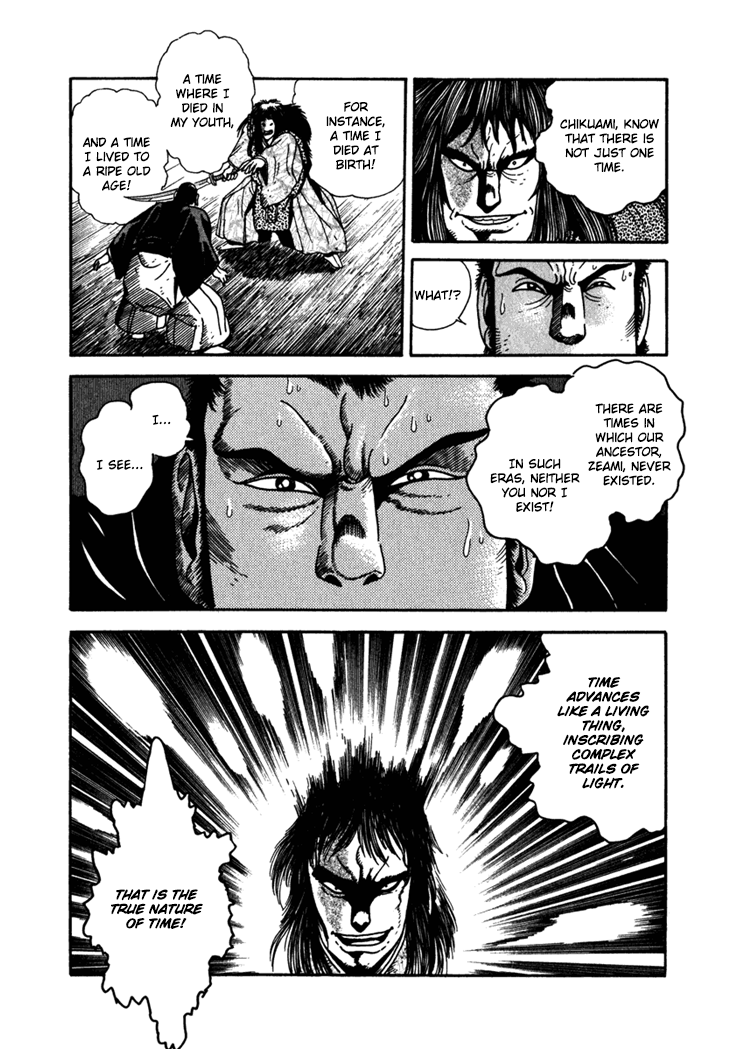 Yagyu Jubei Dies Secret Technique, "Tokiwatari" 第9页