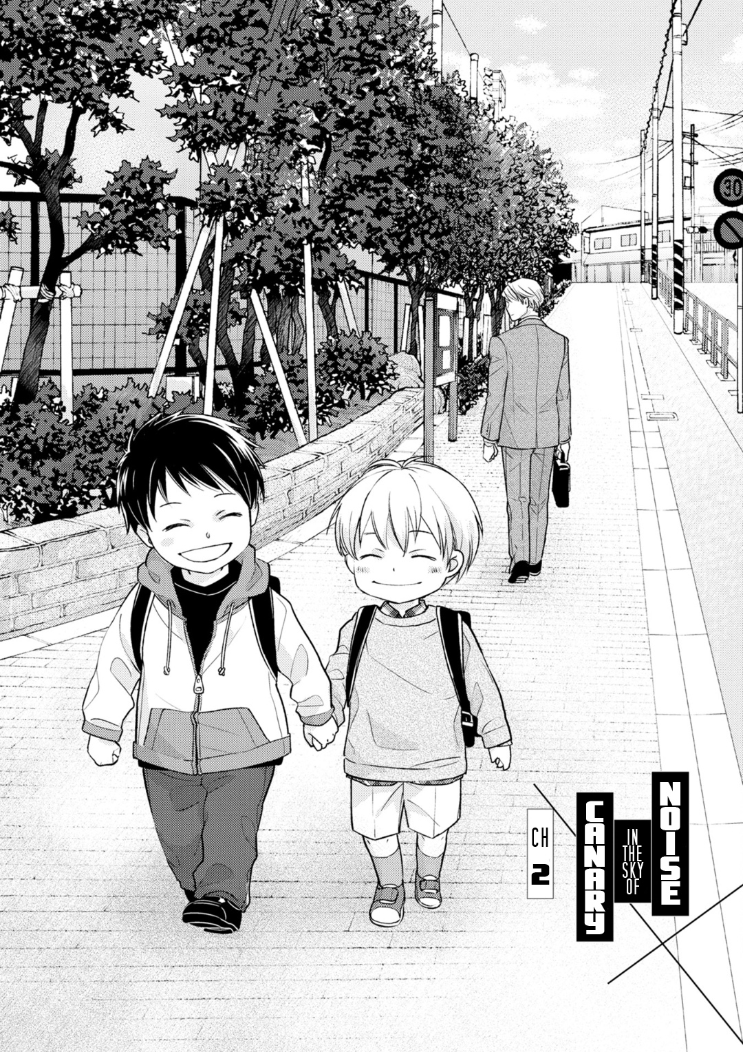 Noise no Sora ni Canary Vol. 1 Ch. 2 第3页