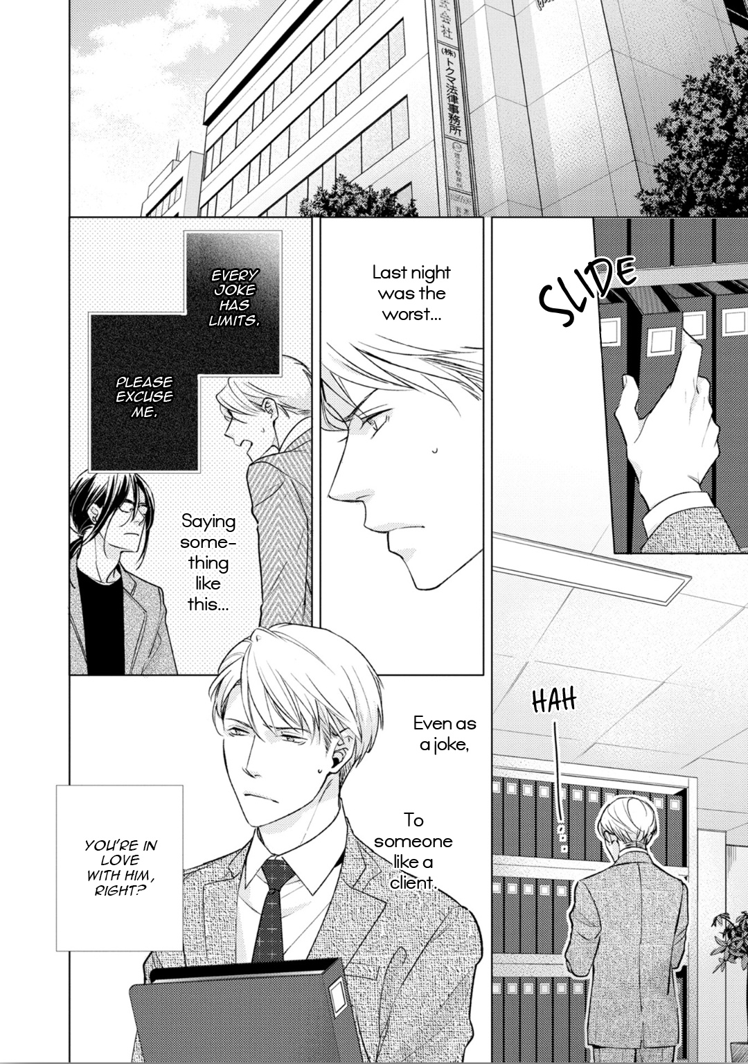 Noise no Sora ni Canary Vol. 1 Ch. 2 第4页
