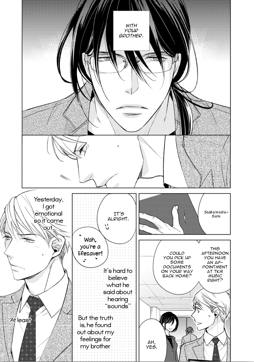 Noise no Sora ni Canary Vol. 1 Ch. 2 第5页