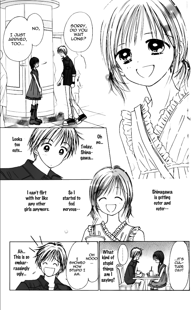 Kira Kira 100% Vol. 1 Ch. 4 第12页