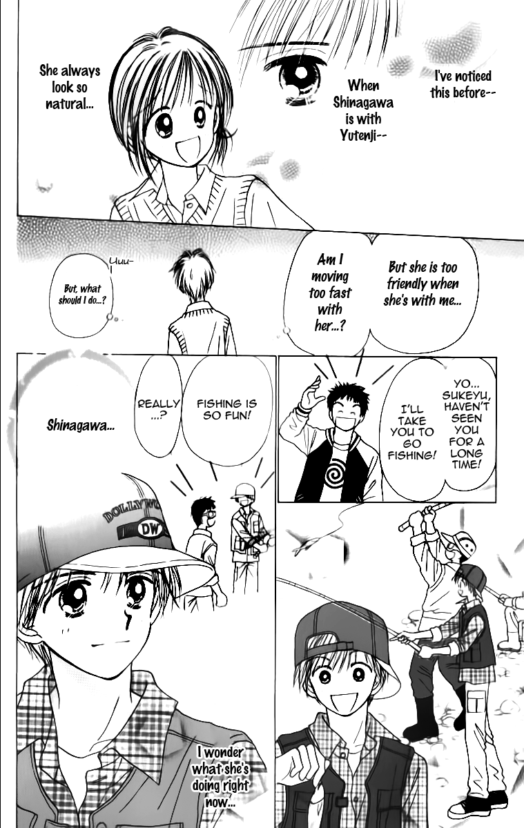 Kira Kira 100% Vol. 1 Ch. 4 第15页