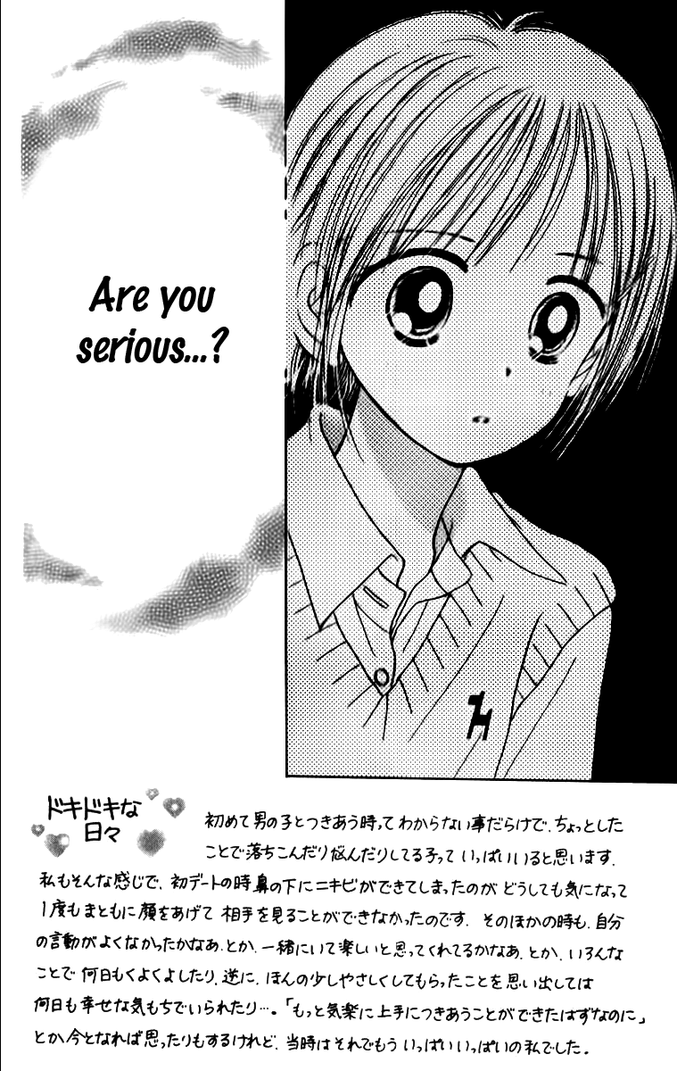 Kira Kira 100% Vol. 1 Ch. 4 第3页
