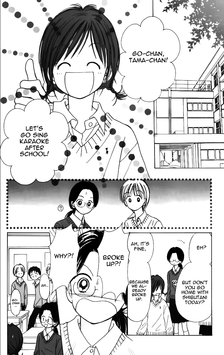 Kira Kira 100% Vol. 1 Ch. 4 第21页