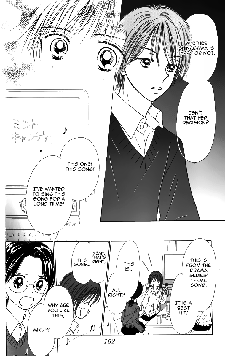 Kira Kira 100% Vol. 1 Ch. 4 第25页
