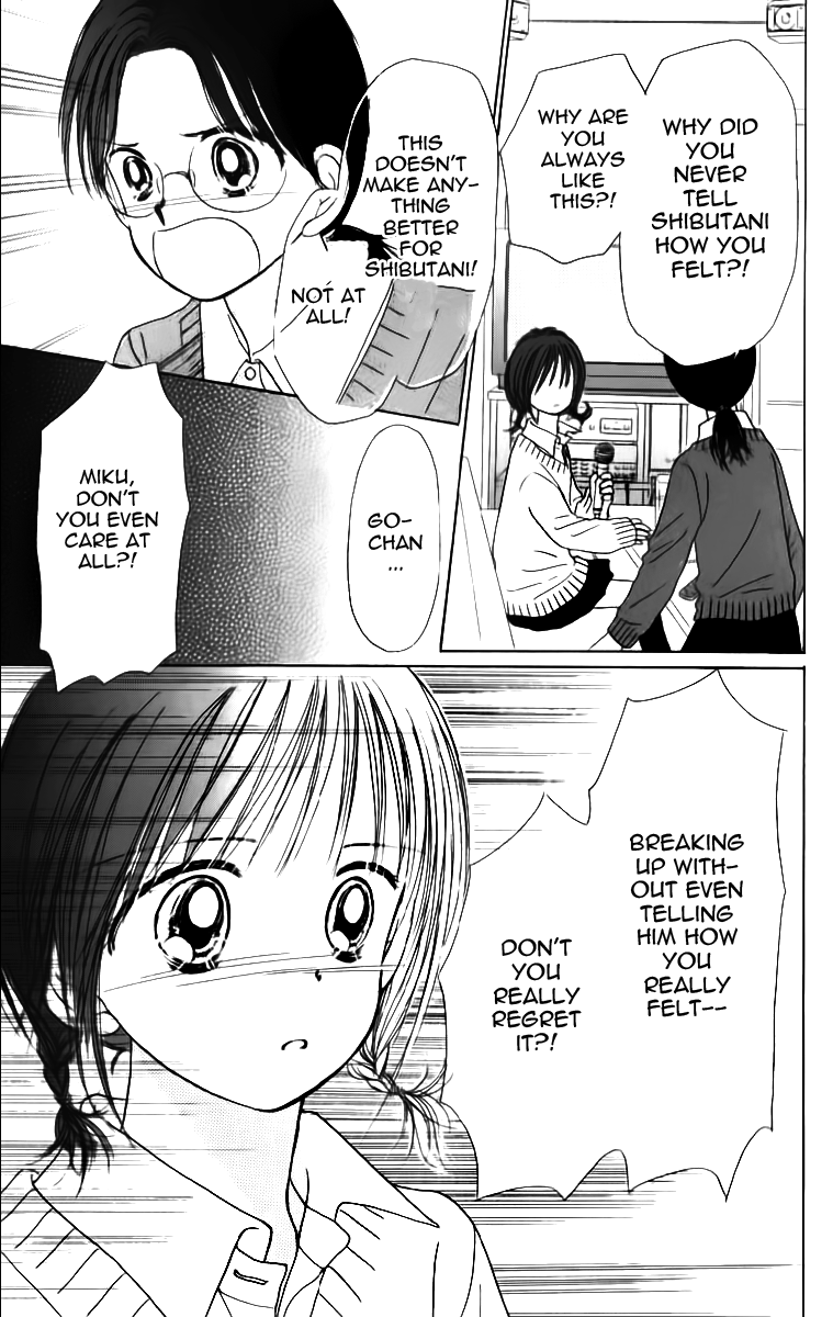 Kira Kira 100% Vol. 1 Ch. 4 第26页