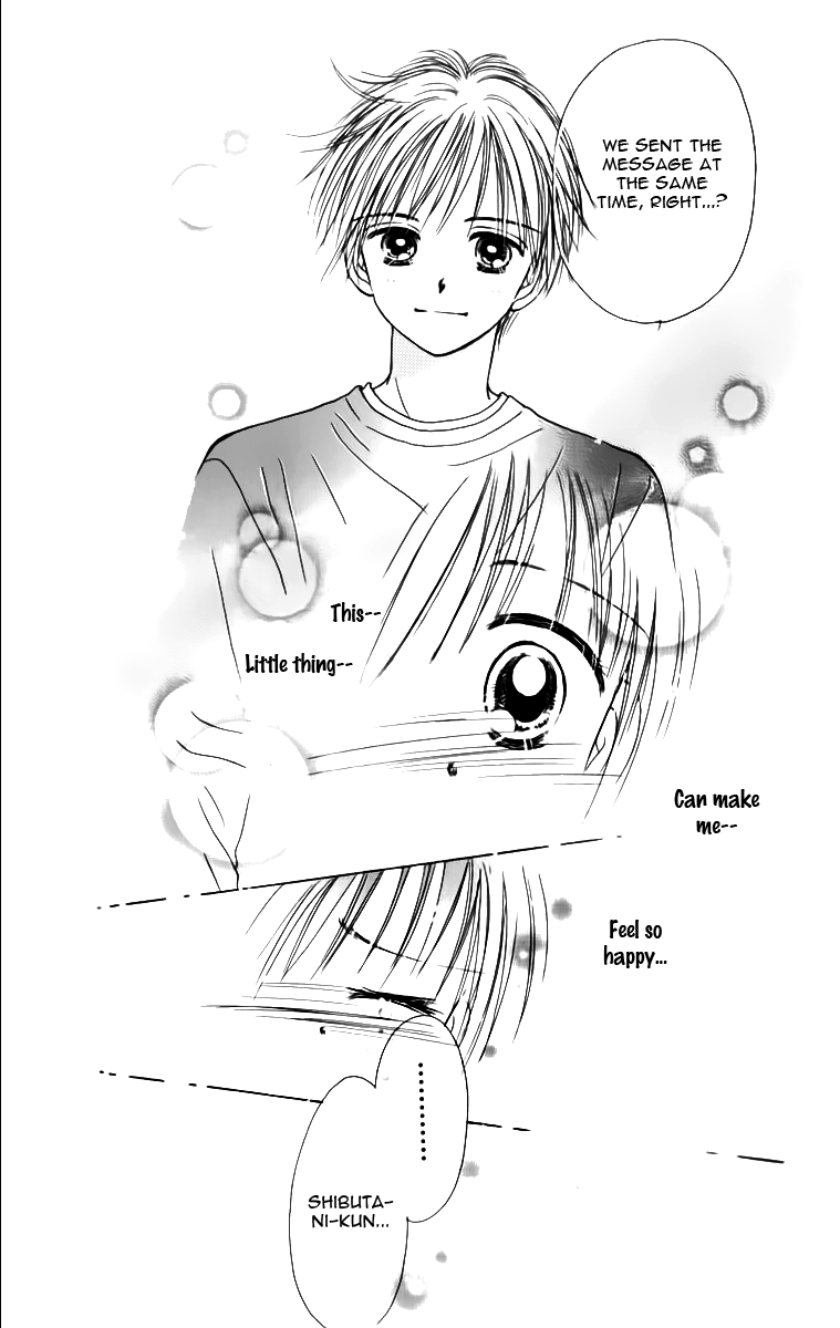 Kira Kira 100% Vol. 1 Ch. 4 第32页