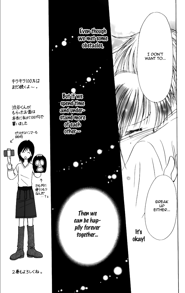 Kira Kira 100% Vol. 1 Ch. 4 第36页