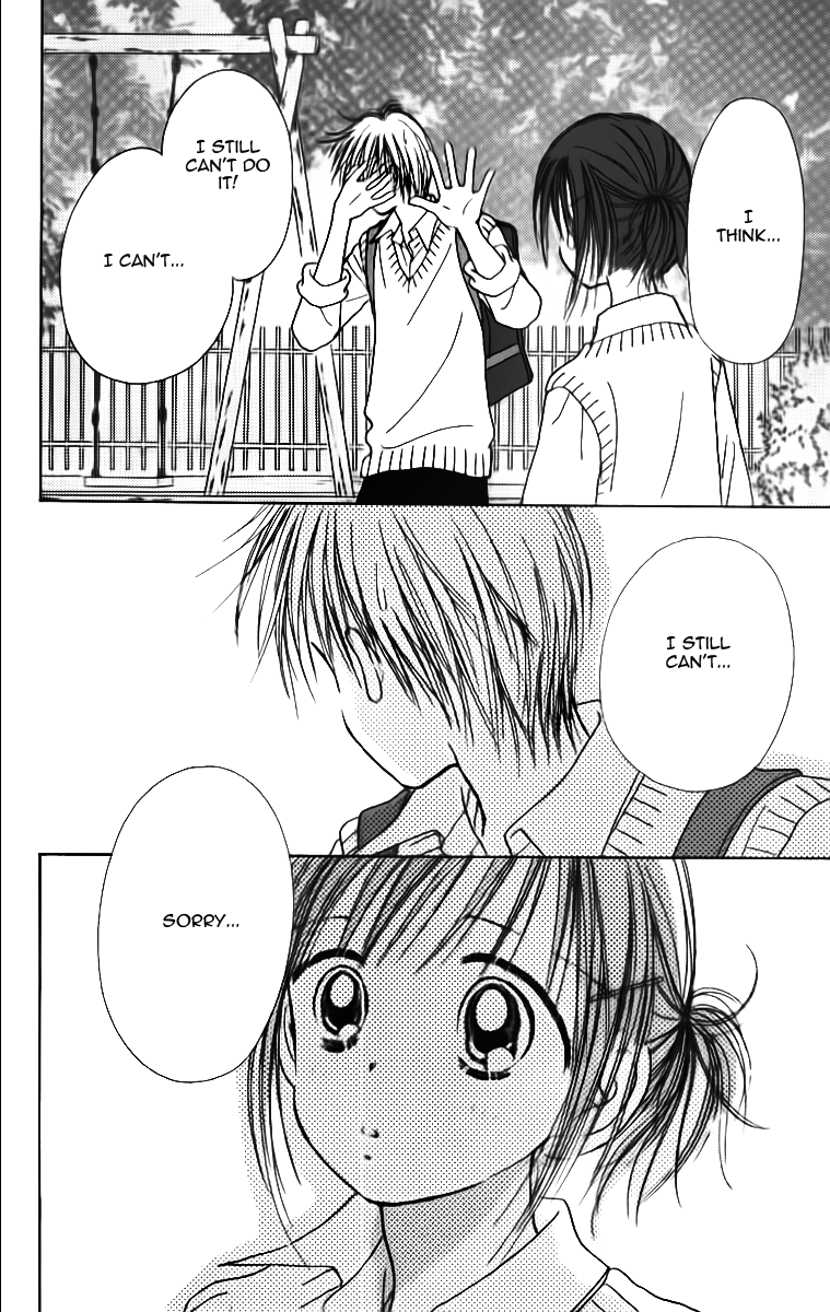 Kira Kira 100% Vol. 1 Ch. 4 第5页