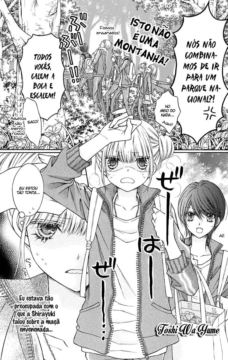 Sugar Soldier Vol. 1 Ch. 4 第8页