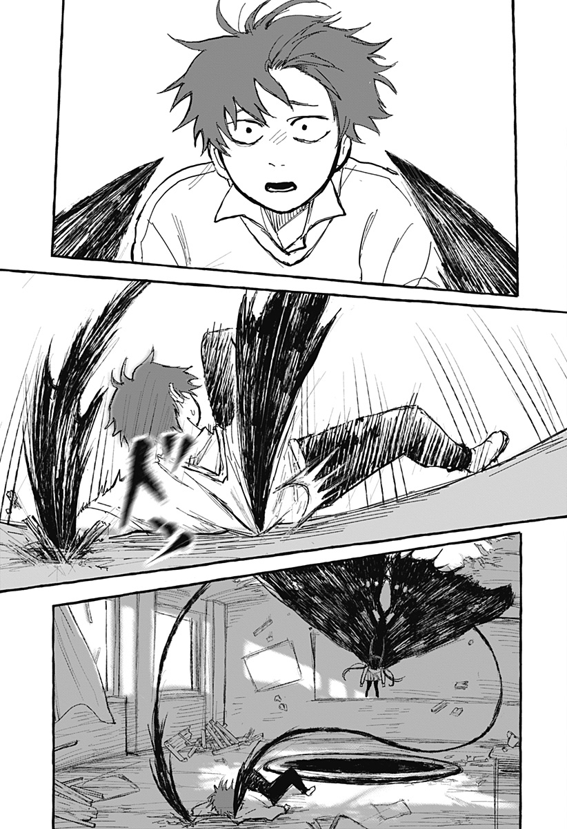 Akumade Sukisugiru dake Oneshot 第39页