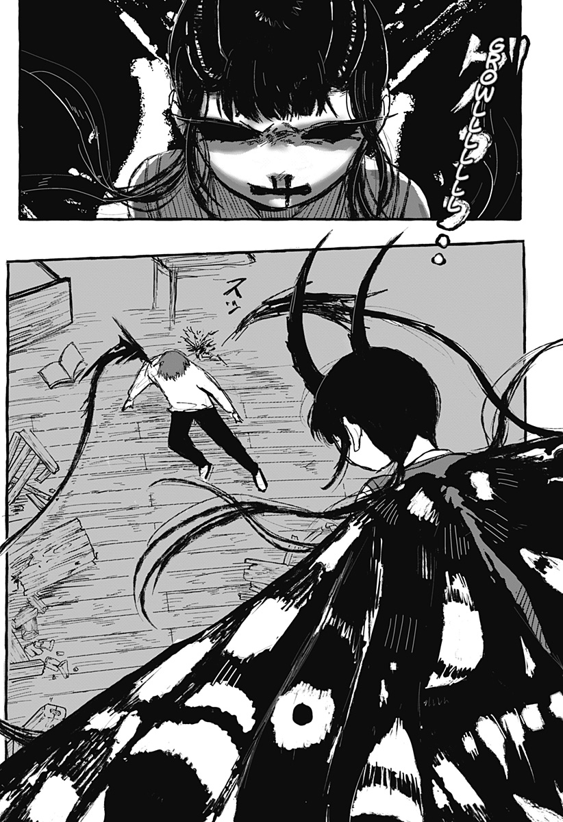 Akumade Sukisugiru dake Oneshot 第40页