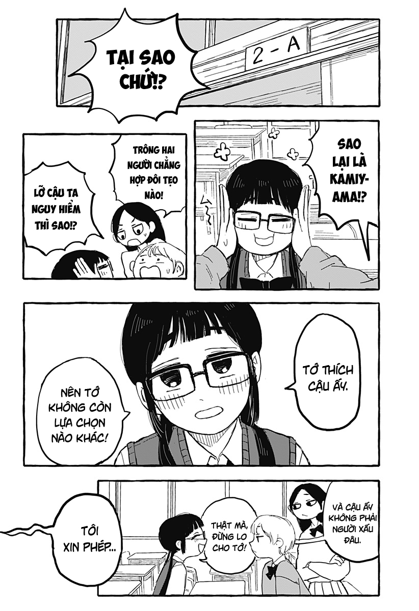 Akumade Sukisugiru dake Oneshot 第6页