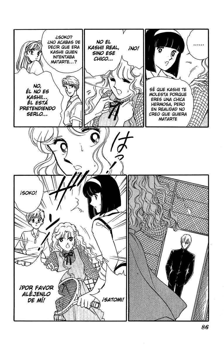 Blue Seal Vol. 1 Ch. 3 第13页