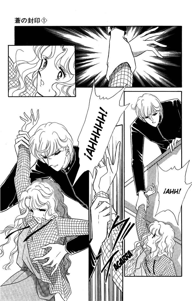 Blue Seal Vol. 1 Ch. 3 第8页