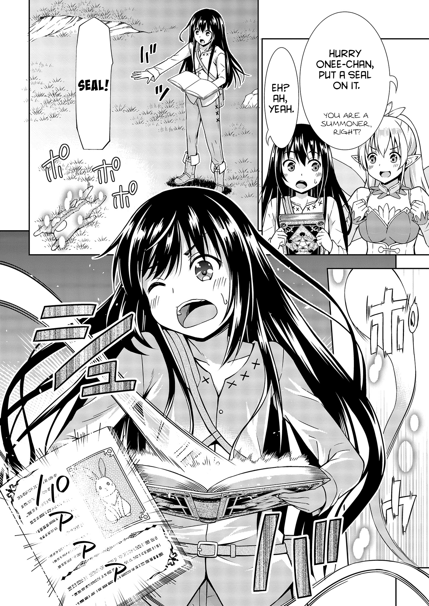 VRMMO de Summoner Hajimemashita 1st Summon: I became a summoner! 第13页