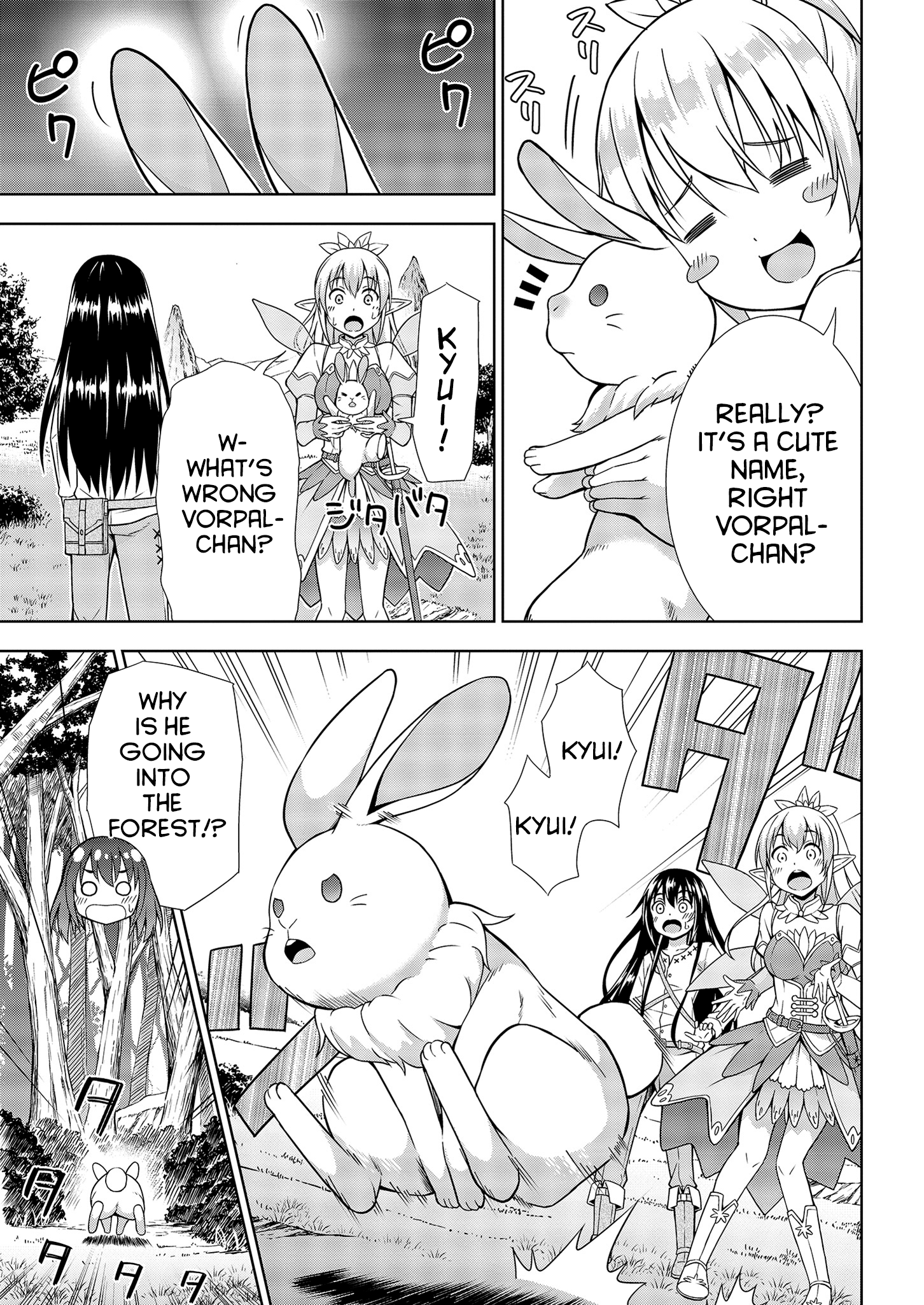 VRMMO de Summoner Hajimemashita 1st Summon: I became a summoner! 第20页