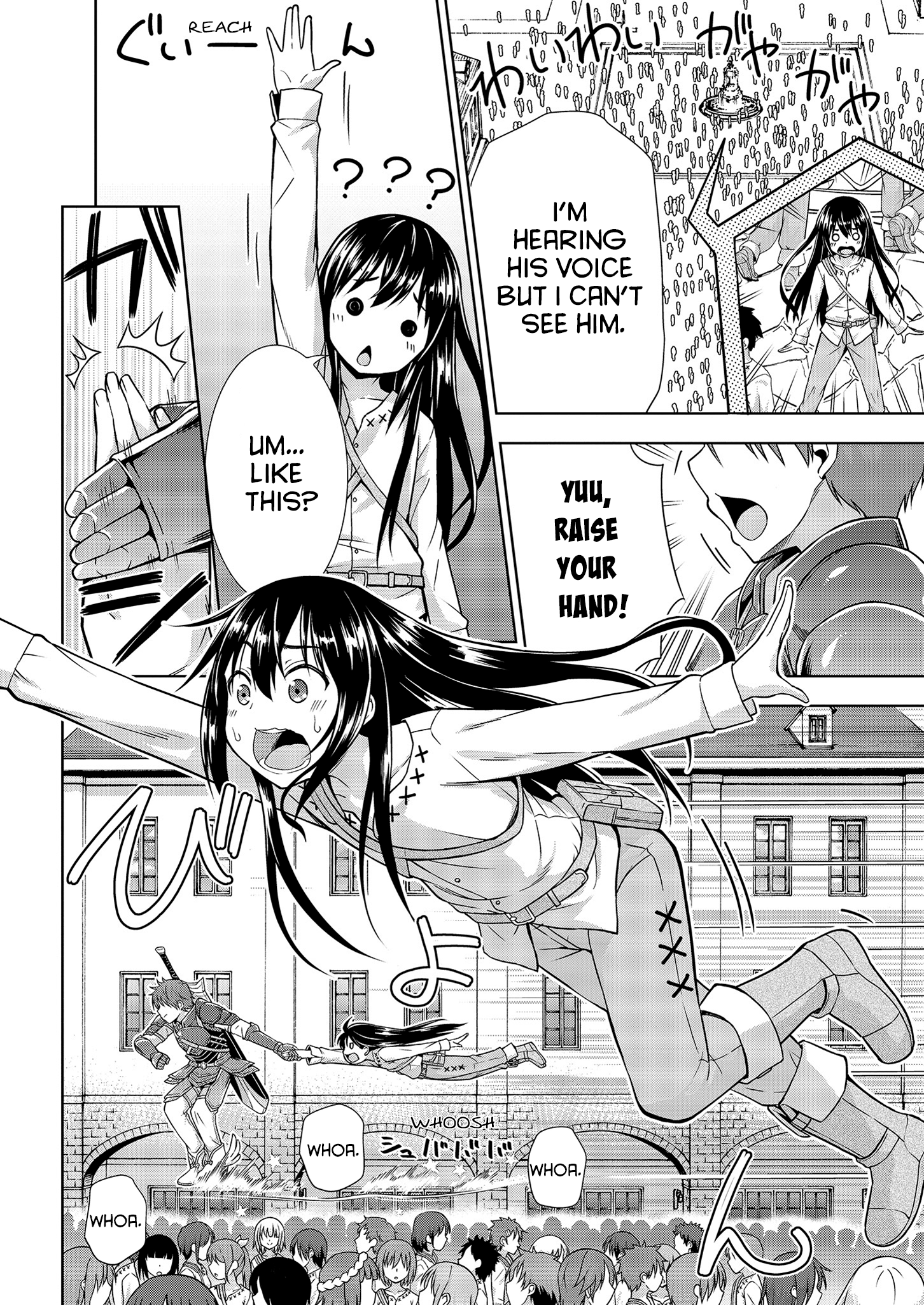 VRMMO de Summoner Hajimemashita 1st Summon: I became a summoner! 第3页