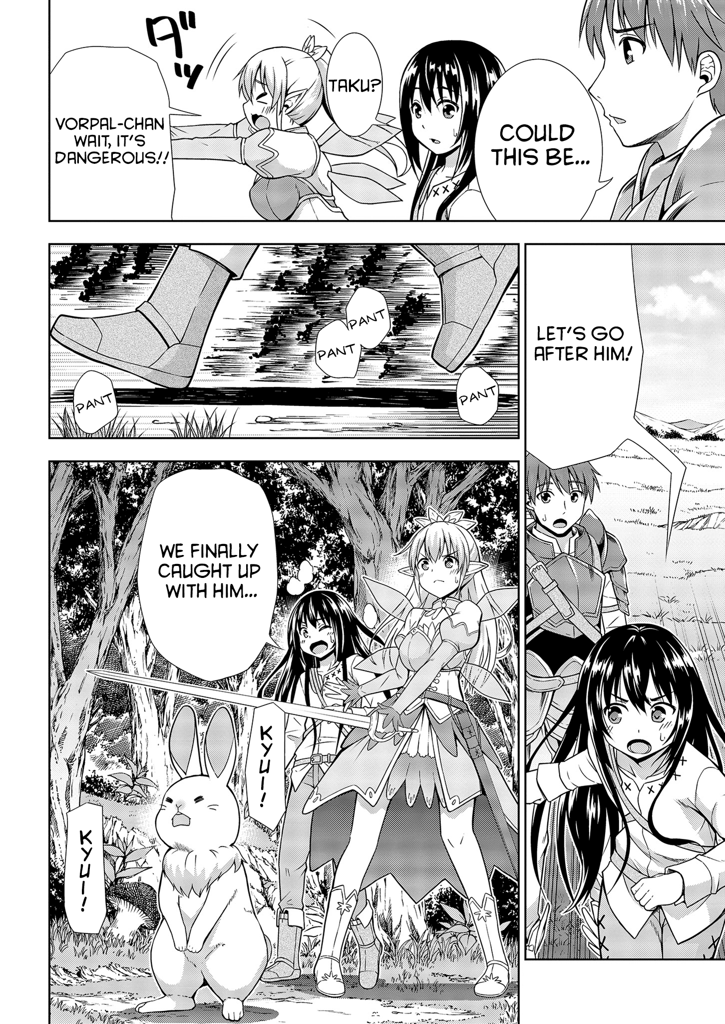VRMMO de Summoner Hajimemashita 1st Summon: I became a summoner! 第21页