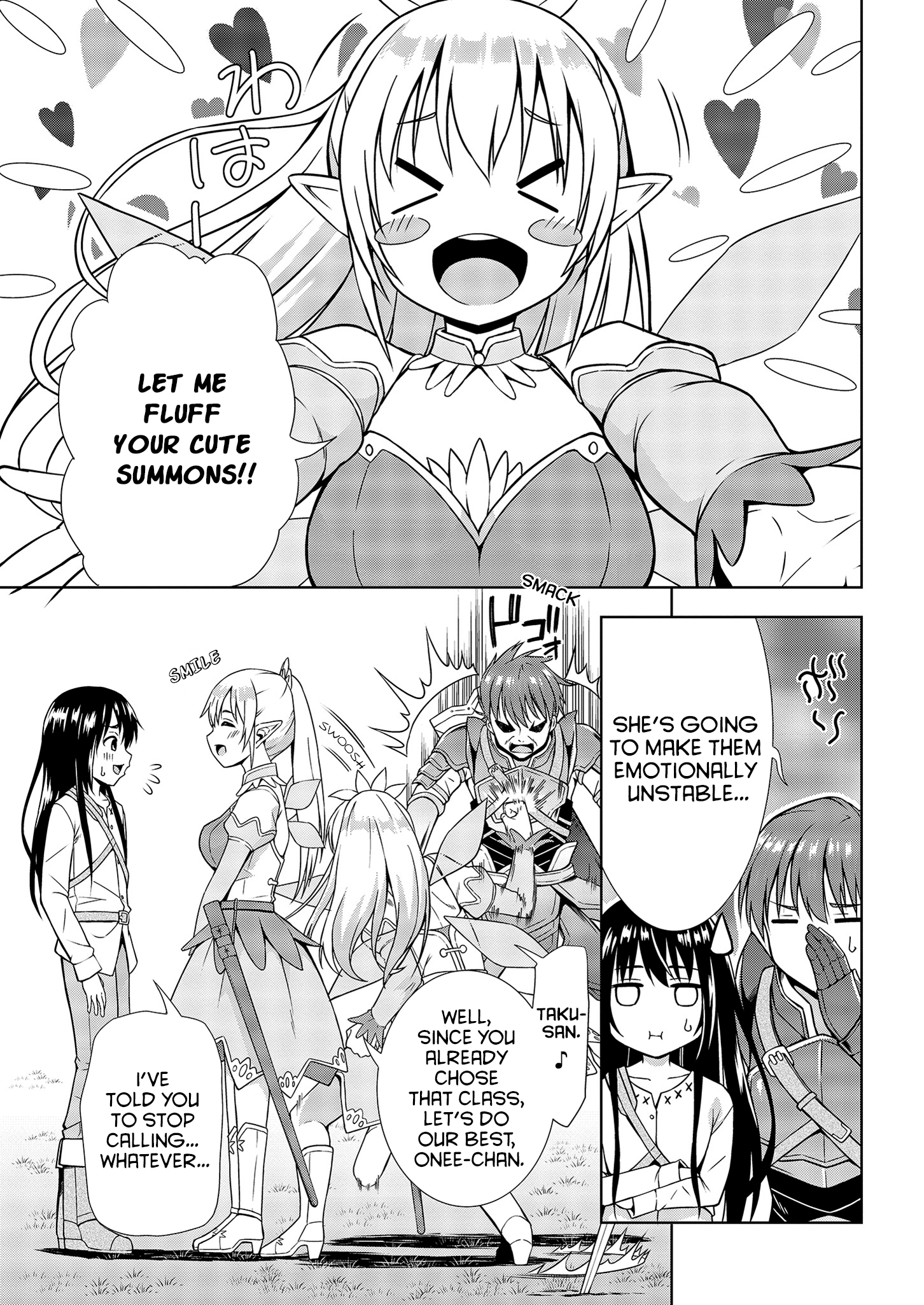 VRMMO de Summoner Hajimemashita 1st Summon: I became a summoner! 第10页