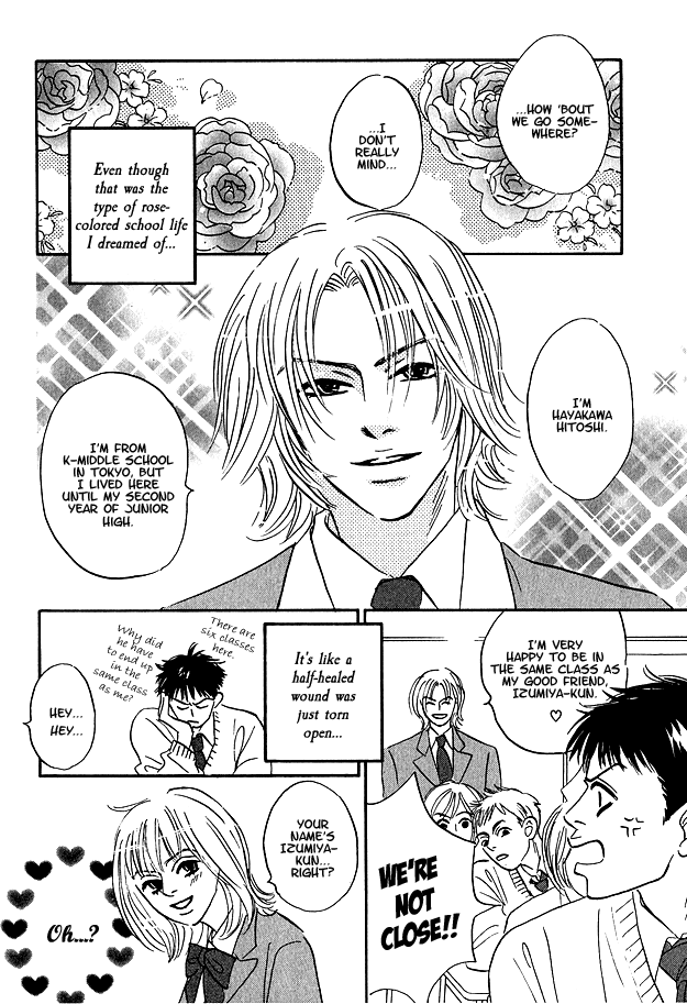 Doushite Namida ga Derunokana Vol. 1 Ch. 2 第5页