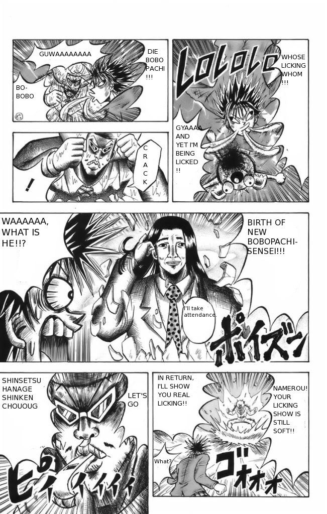Shinsetsu Bobobo-bo Bo-bobo Yo! Bobopatch-sensei 第11页