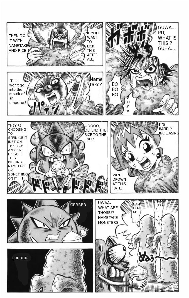 Shinsetsu Bobobo-bo Bo-bobo Yo! Bobopatch-sensei 第13页