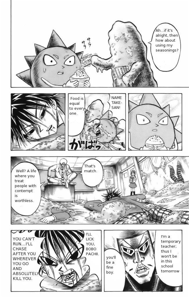 Shinsetsu Bobobo-bo Bo-bobo Yo! Bobopatch-sensei 第14页