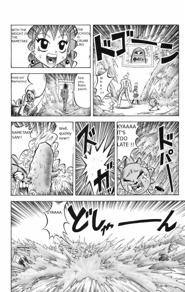 Shinsetsu Bobobo-bo Bo-bobo Yo! Bobopatch-sensei 第18页