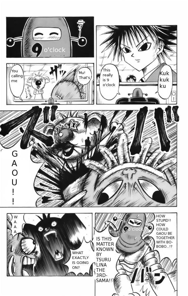 Shinsetsu Bobobo-bo Bo-bobo Yo! Bobopatch-sensei 第3页