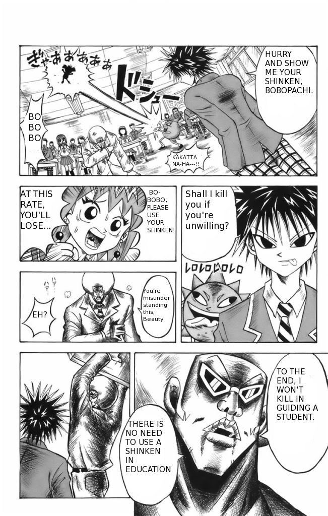 Shinsetsu Bobobo-bo Bo-bobo Yo! Bobopatch-sensei 第4页