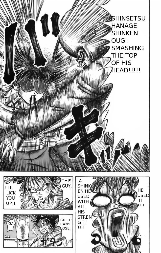 Shinsetsu Bobobo-bo Bo-bobo Yo! Bobopatch-sensei 第5页