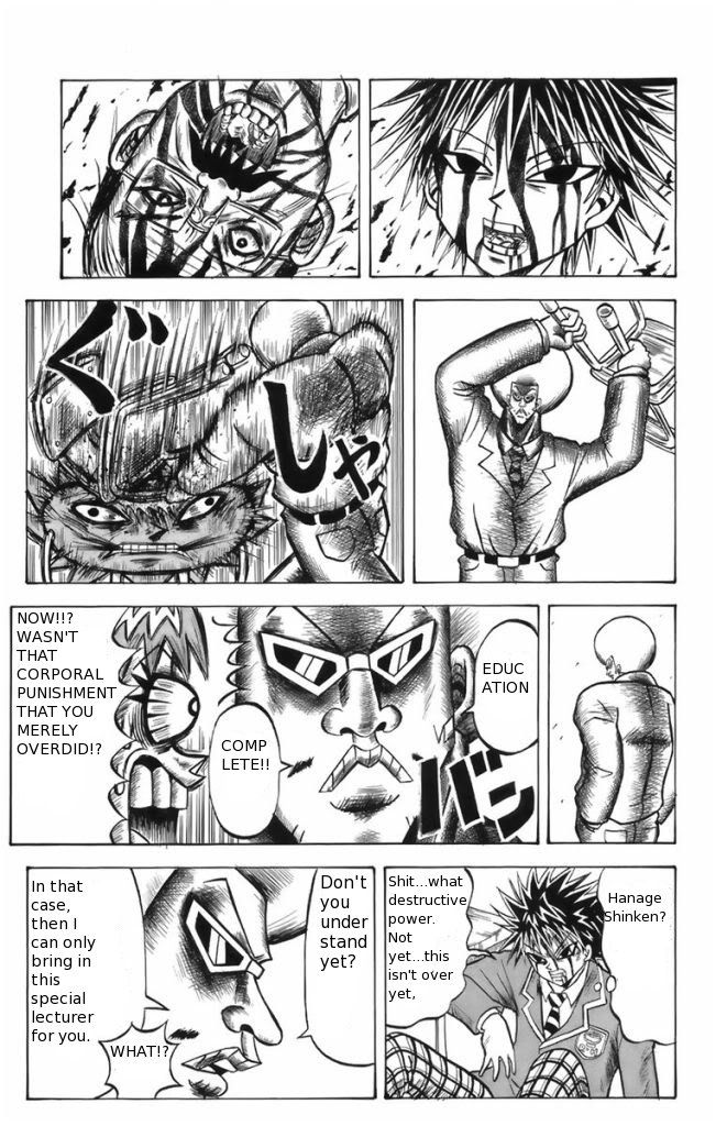 Shinsetsu Bobobo-bo Bo-bobo Yo! Bobopatch-sensei 第7页