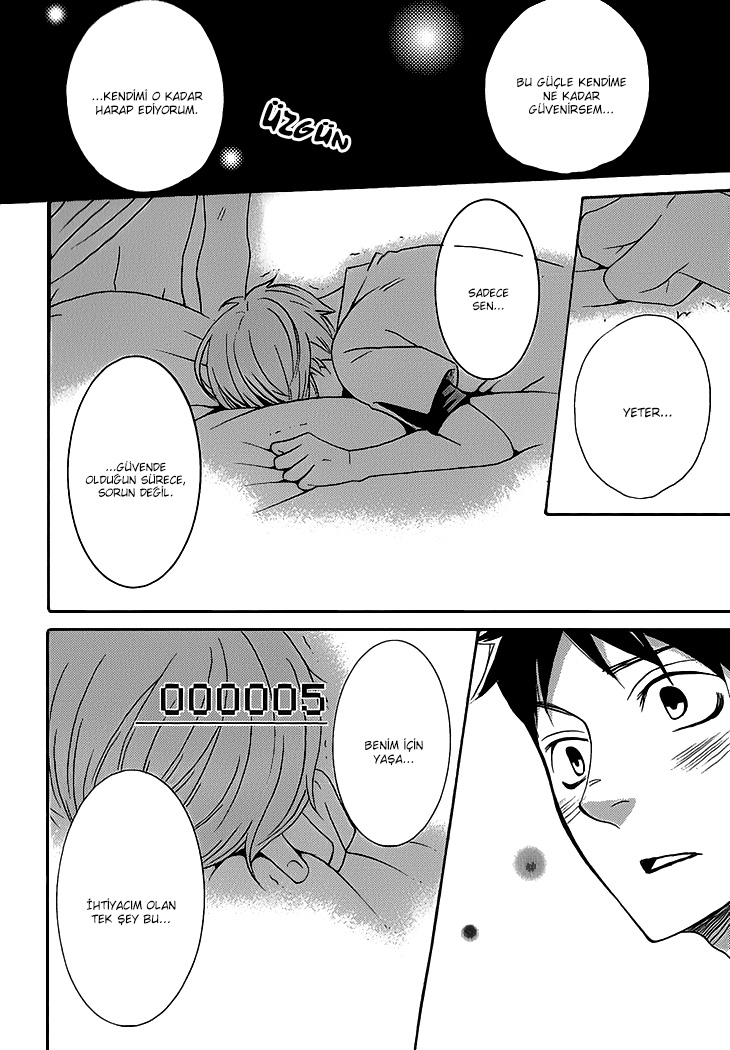 Count H Vol. 1 Ch. 4 第11页