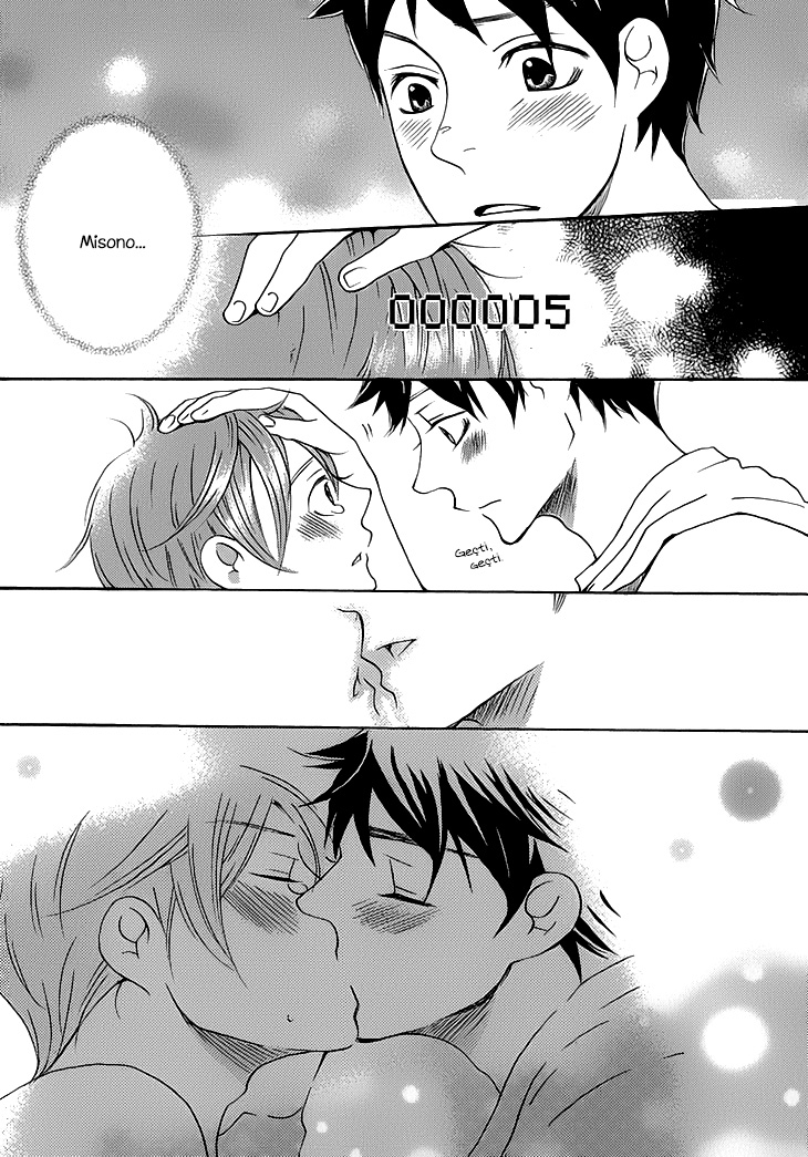Count H Vol. 1 Ch. 4 第12页