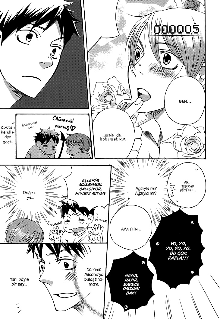 Count H Vol. 1 Ch. 4 第14页