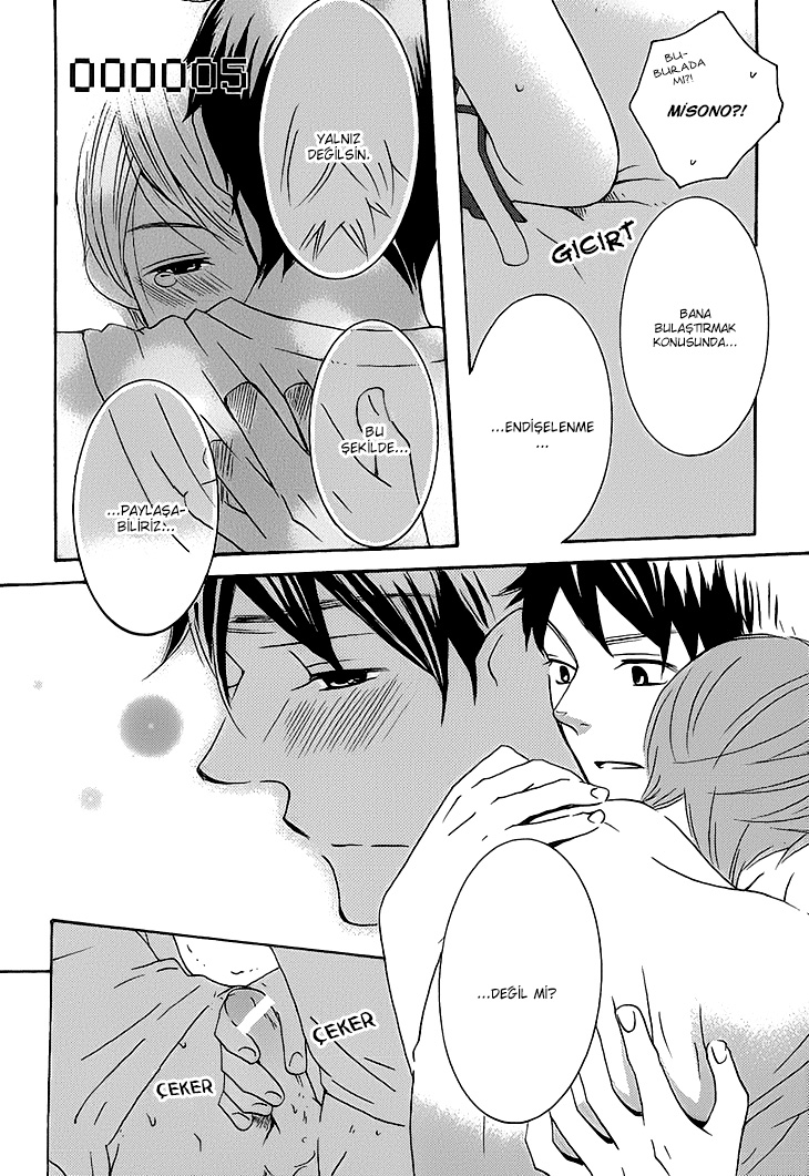 Count H Vol. 1 Ch. 4 第17页