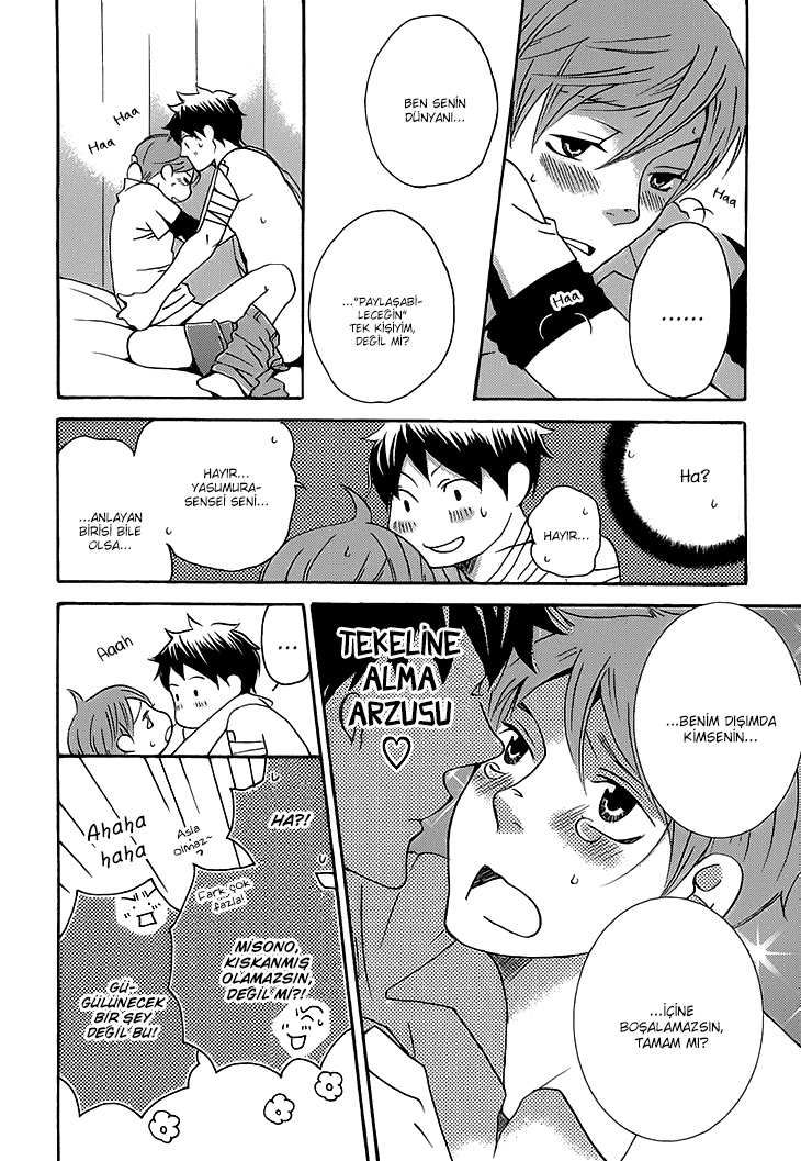 Count H Vol. 1 Ch. 4 第19页