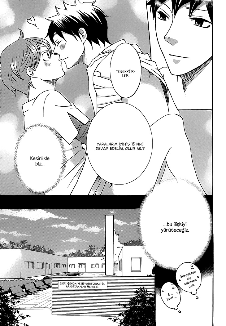 Count H Vol. 1 Ch. 4 第20页